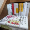 Thumbnail of new posts 169